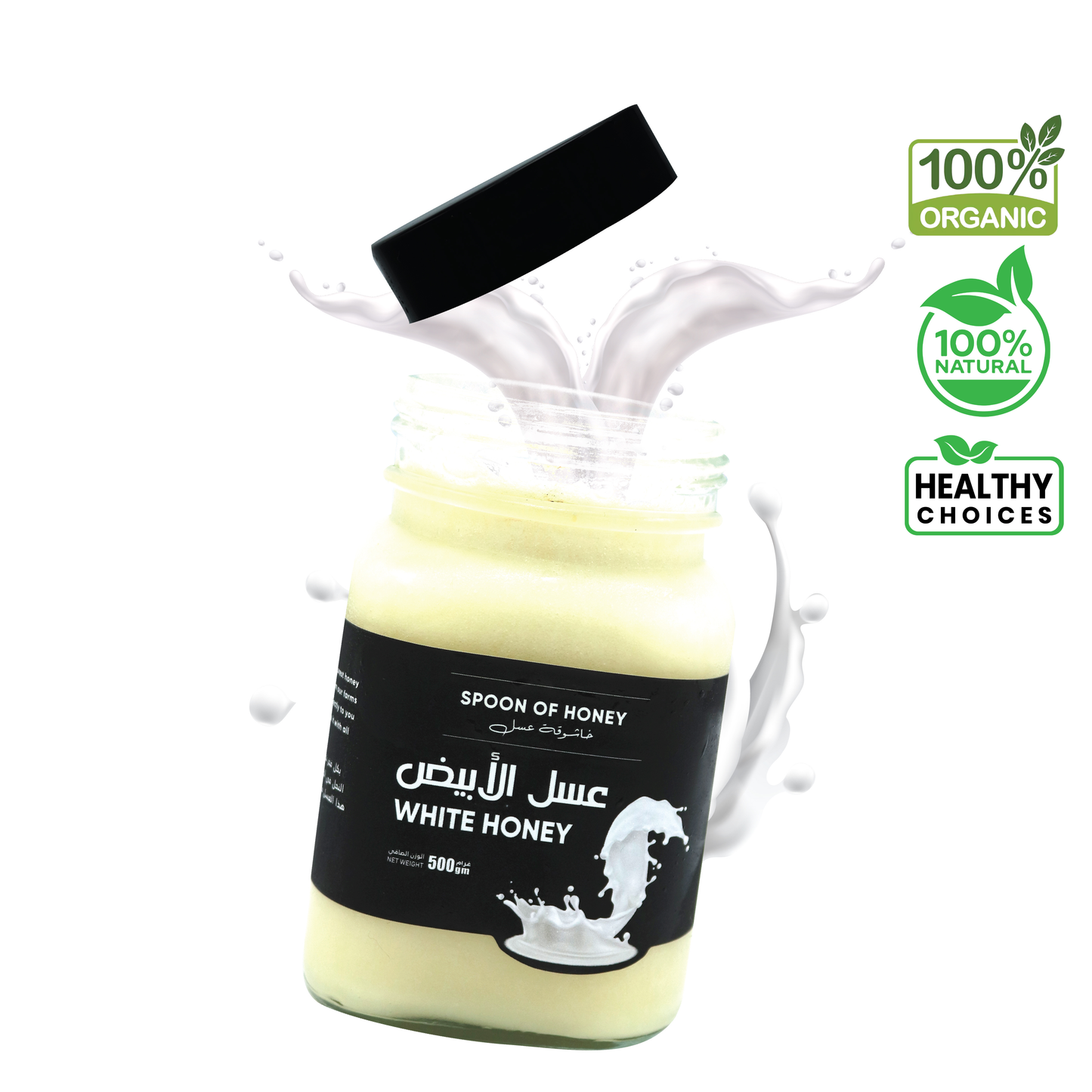 Pure white honey (500gm Jar)