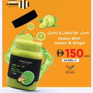 Lemon & Ginger with Honey