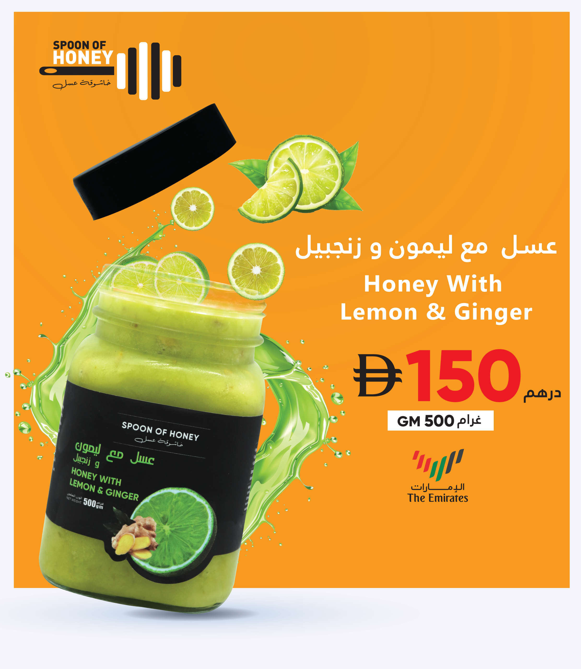 Lemon & Ginger with Honey