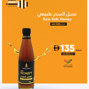 Raw Sidr Honey