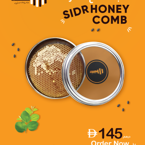 Sidr Honey Combo