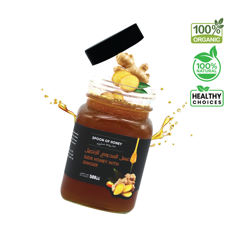 عسل السدر بالزنجبيل (برطمان 500 جرام)