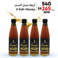 4 x Sidr Honey 500g Bundle | Premium Natural Sidr Honey | Save AED 275