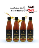 4 x Sidr Honey 500g Bundle | Premium Natural Sidr Honey | Save AED 275