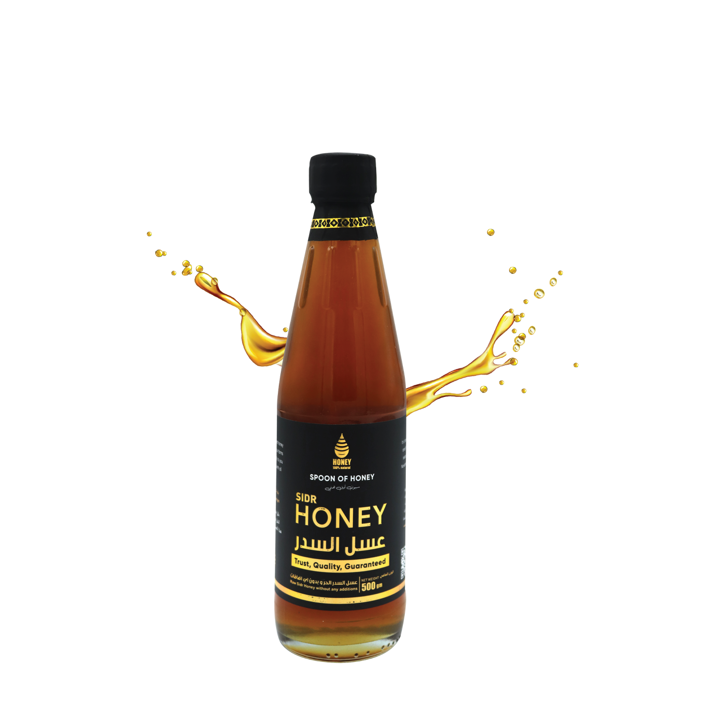 Sidr Honey (1/2Kg Bottle)