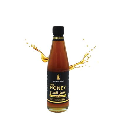 Sidr Honey (1/2Kg Bottle)