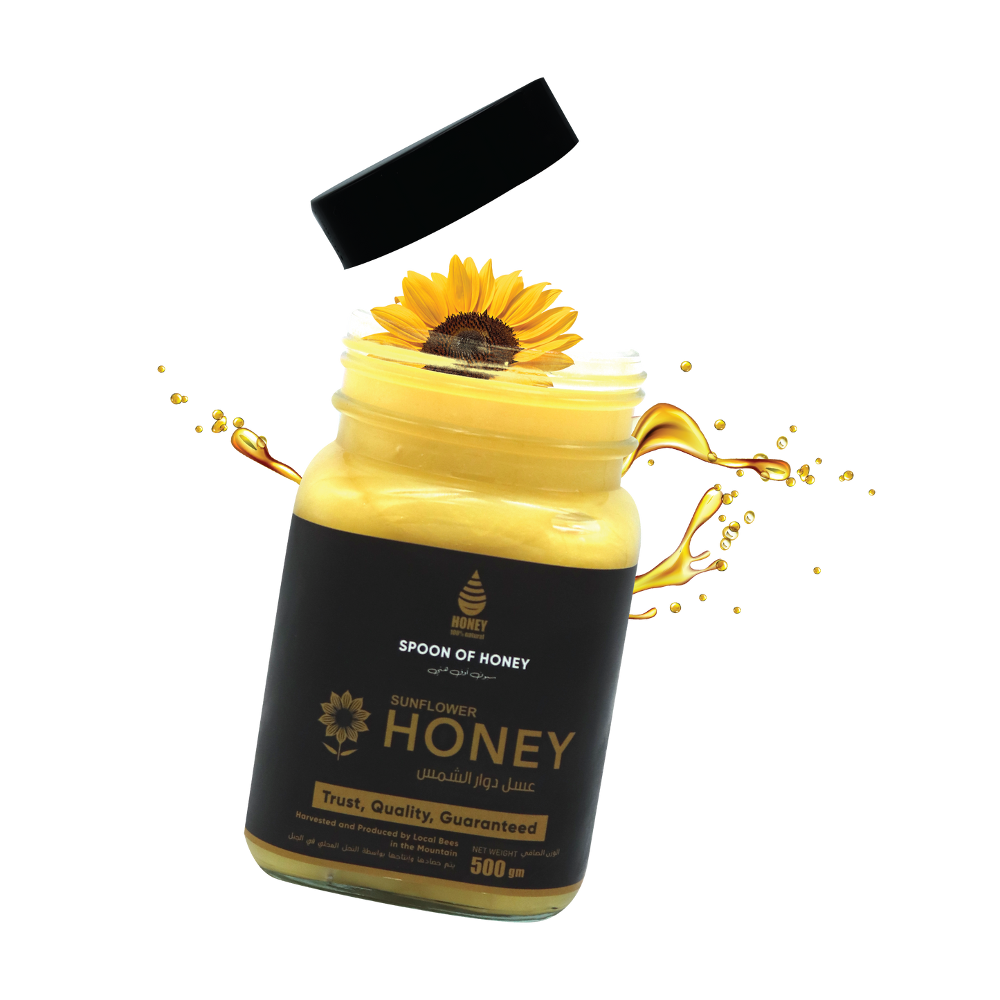 Sunflower Honey (500gm Jar)