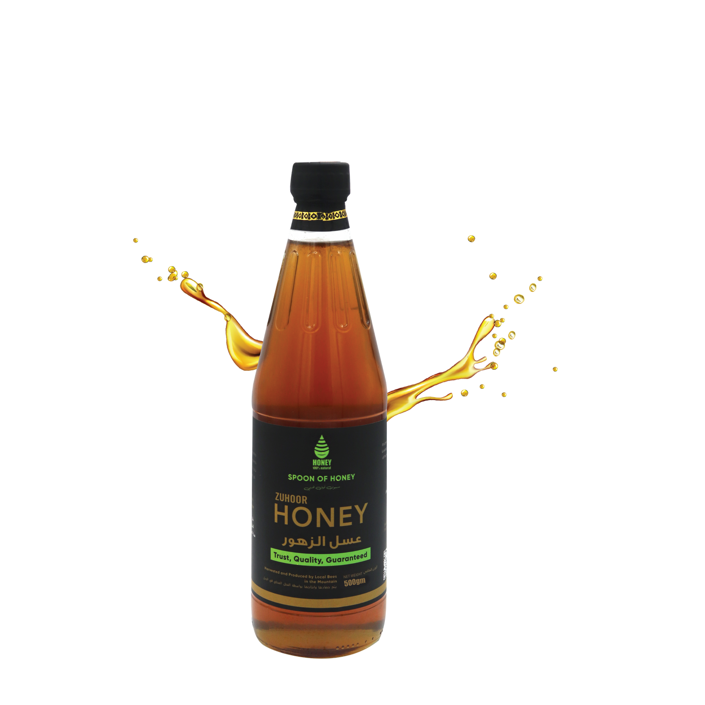 Zuhoor Honey (1/2Kg Bottle)