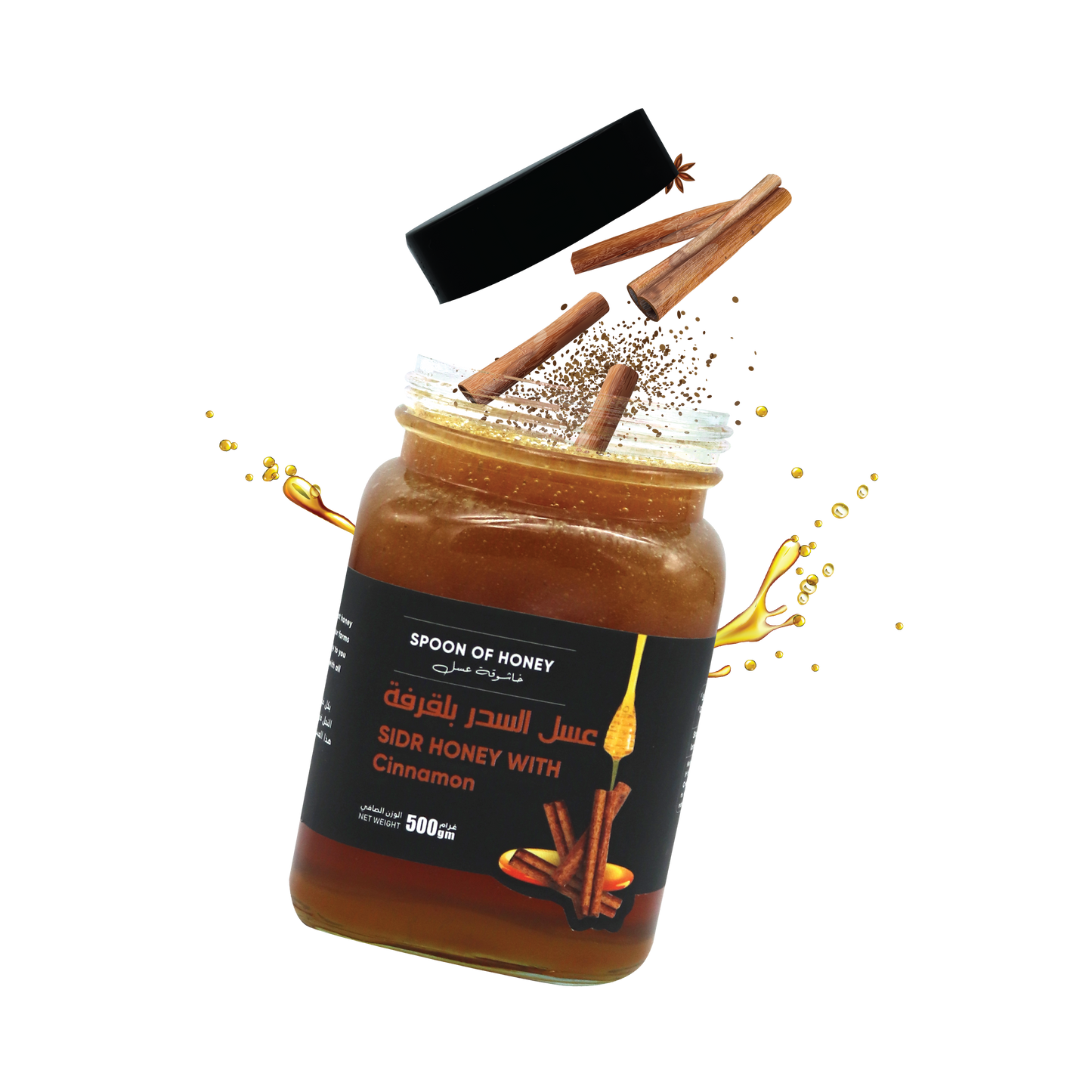 Sidr Honey with Cinnamon (500gm Jar)
